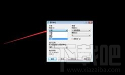 CAD怎样修改设置绘图单位 autocad怎么设置绘图单位 软件办公 第4张