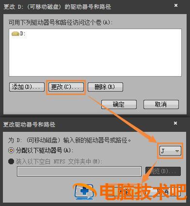 win7点击计算机不显示硬盘 电脑点击计算机不显示硬盘 系统教程 第4张