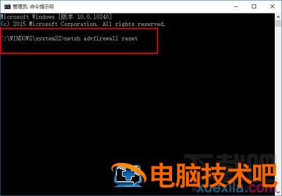 win10IE无法上网怎么办 win10不能上网怎么办 软件办公 第2张