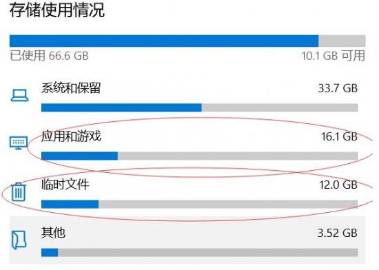 win10没法修改c盘 win10更改c盘 系统教程 第3张