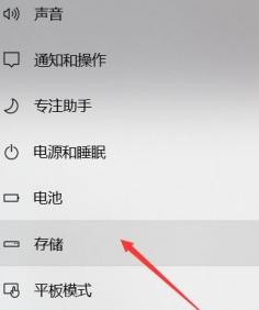 win10没法修改c盘 win10更改c盘 系统教程 第2张