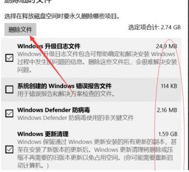 win10没法修改c盘 win10更改c盘 系统教程 第5张