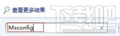 电脑cpu怎么设置 电脑cpu怎么设置玩游戏更流畅 软件办公 第2张