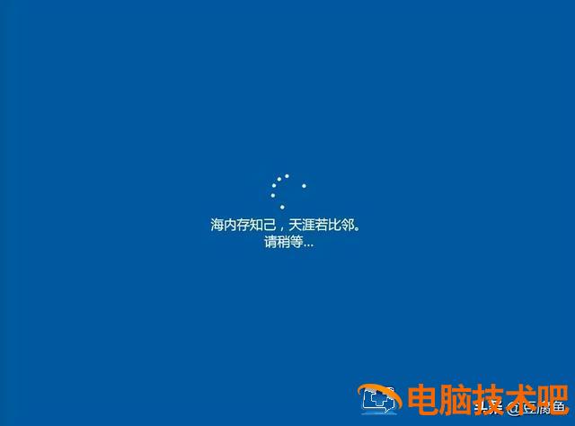 win10安全引导密码不 win10安全启动密码不对 系统教程 第15张