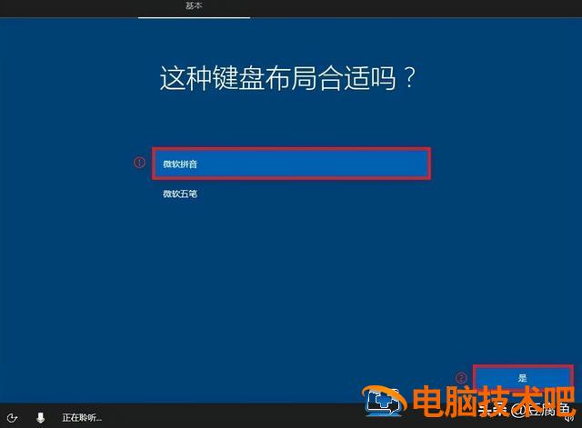 win10安全引导密码不 win10安全启动密码不对 系统教程 第18张