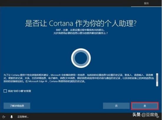 win10安全引导密码不 win10安全启动密码不对 系统教程 第24张