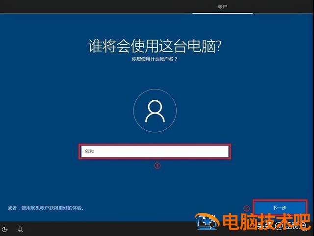 win10安全引导密码不 win10安全启动密码不对 系统教程 第22张