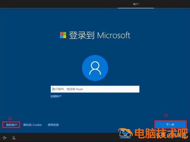 win10安全引导密码不 win10安全启动密码不对 系统教程 第21张