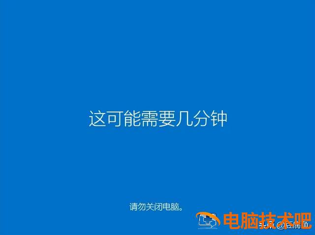 win10安全引导密码不 win10安全启动密码不对 系统教程 第26张