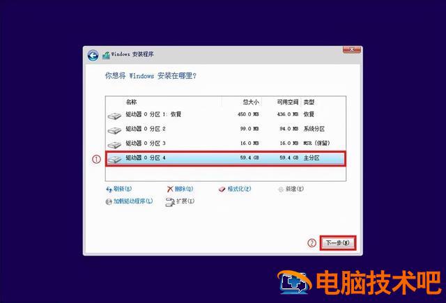 win10安全引导密码不 win10安全启动密码不对 系统教程 第11张