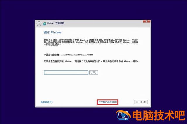 win10安全引导密码不 win10安全启动密码不对 系统教程 第8张