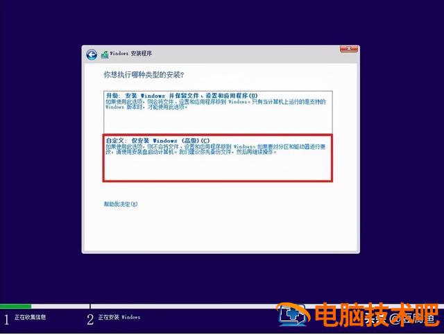 win10安全引导密码不 win10安全启动密码不对 系统教程 第10张