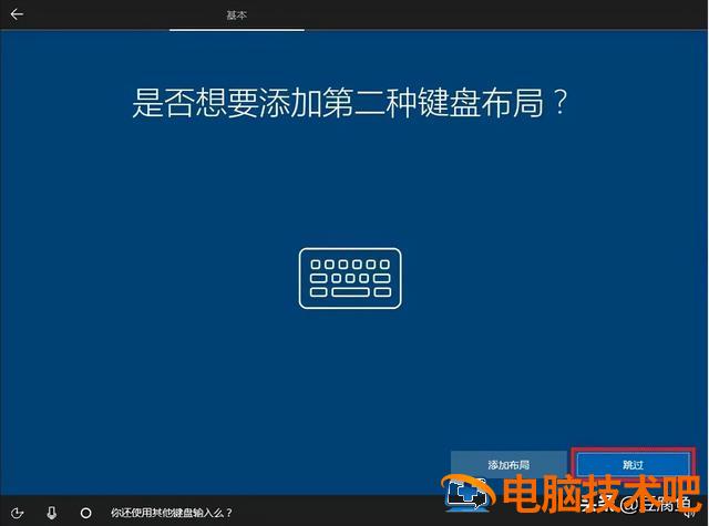 win10安全引导密码不 win10安全启动密码不对 系统教程 第19张