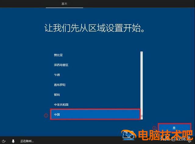 win10安全引导密码不 win10安全启动密码不对 系统教程 第17张