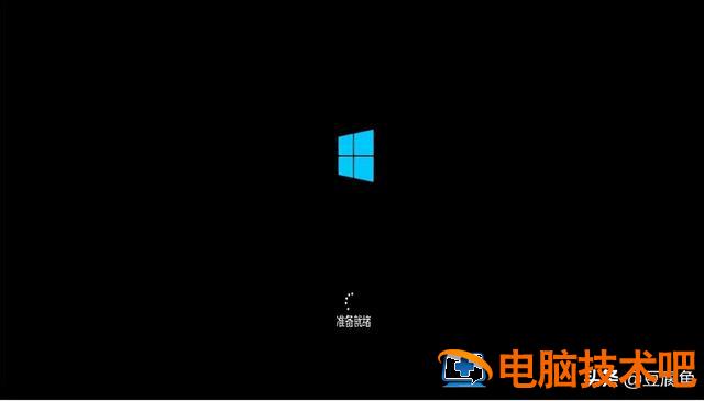 win10安全引导密码不 win10安全启动密码不对 系统教程 第14张