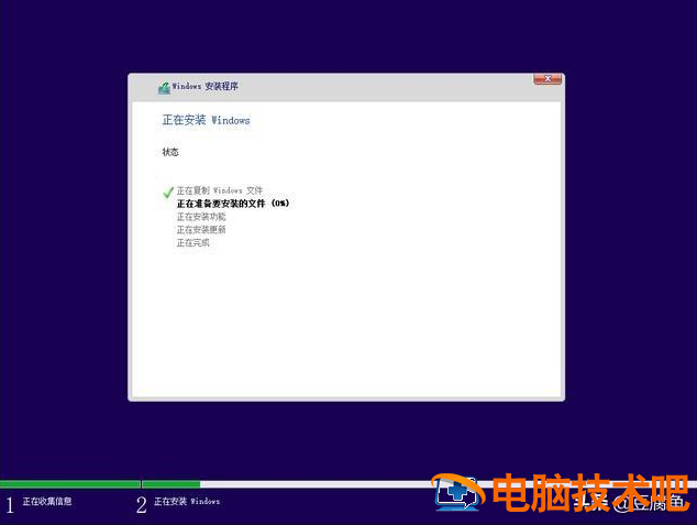 win10安全引导密码不 win10安全启动密码不对 系统教程 第12张