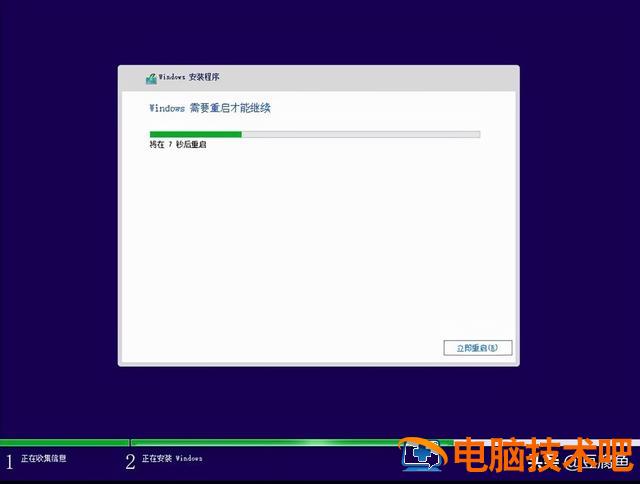 win10安全引导密码不 win10安全启动密码不对 系统教程 第13张