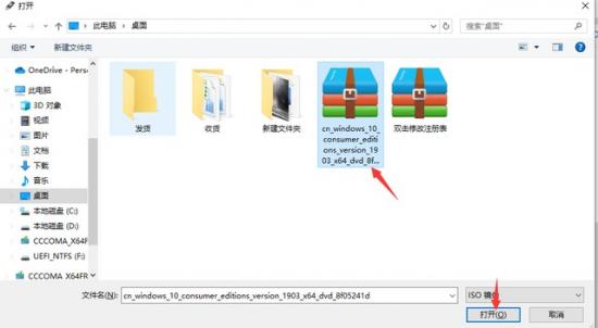 win10安全引导密码不 win10安全启动密码不对 系统教程 第4张