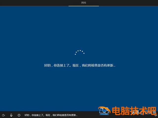 win10安全引导密码不 win10安全启动密码不对 系统教程 第20张