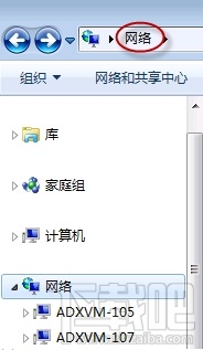 win7怎么设置文件共享 win7设置文件共享密码 软件办公 第15张