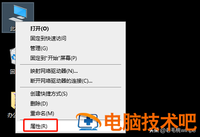 联想g400如何用u盘启动 联想g400笔记本怎么用u 盘启动设置 系统教程 第19张