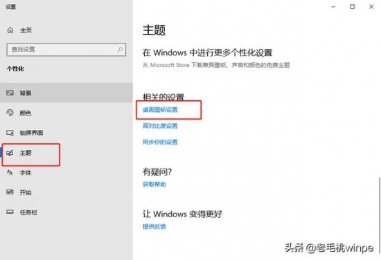 联想g400如何用u盘启动 联想g400笔记本怎么用u 盘启动设置 系统教程 第17张