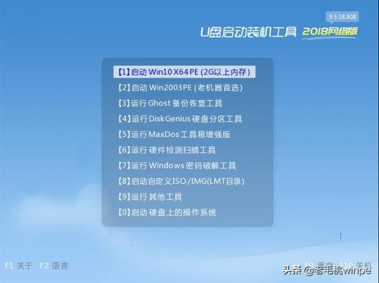 联想g400如何用u盘启动 联想g400笔记本怎么用u 盘启动设置 系统教程 第12张