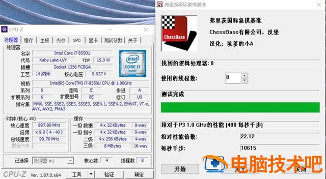 联想v580c怎么设置u盘 联想v580c装固态硬盘 系统教程 第21张