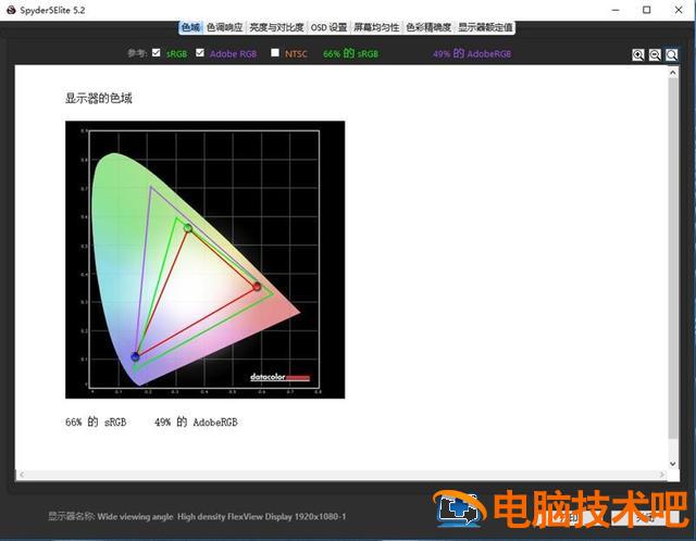 联想v580c怎么设置u盘 联想v580c装固态硬盘 系统教程 第17张