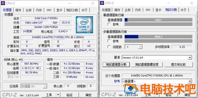 联想v580c怎么设置u盘 联想v580c装固态硬盘 系统教程 第19张