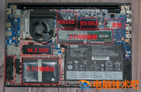 联想v580c怎么设置u盘 联想v580c装固态硬盘 系统教程 第14张