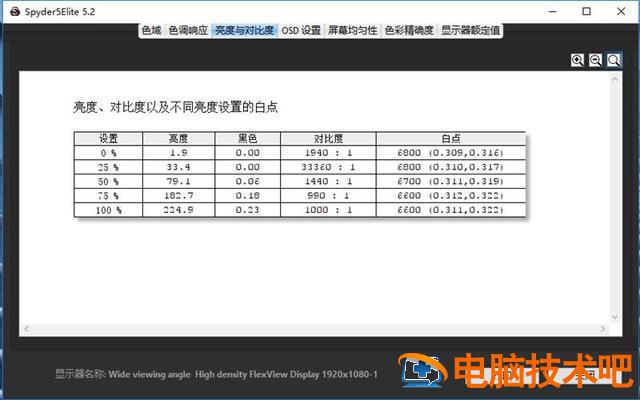 联想v580c怎么设置u盘 联想v580c装固态硬盘 系统教程 第18张