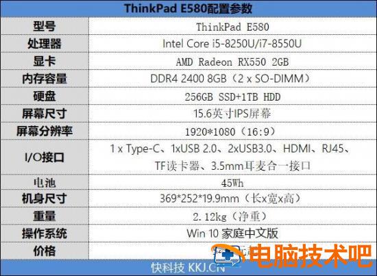 联想v580c怎么设置u盘 联想v580c装固态硬盘 系统教程 第4张