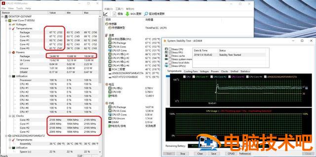 联想v580c怎么设置u盘 联想v580c装固态硬盘 系统教程 第33张