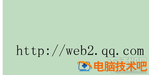 qq上不了说要设置防火墙 电脑qq上不去说防火墙 软件办公 第5张