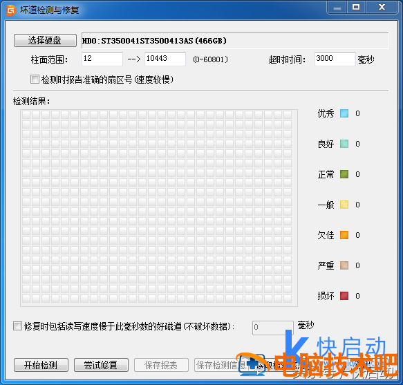 u盘装系统认不到硬盘 重装系统读取不到u盘 系统教程 第4张