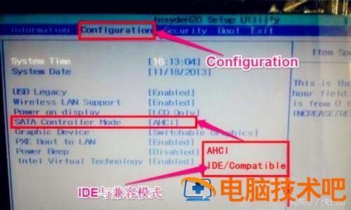 u盘装系统认不到硬盘 重装系统读取不到u盘 系统教程 第3张