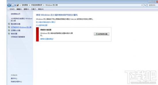 win7防火墙在哪里设置 win7防火墙在哪里设置gta访问网络 软件办公 第3张