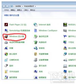 win7防火墙在哪里设置 win7防火墙在哪里设置gta访问网络 软件办公 第2张