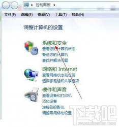 win7防火墙怎么打开 win7系统怎么打开防火墙 软件办公 第2张