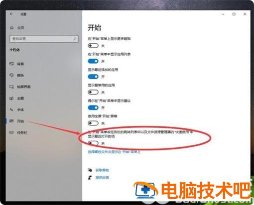 华硕win10任务栏没反应怎么办 华硕电脑下方任务栏无反应 系统教程 第2张