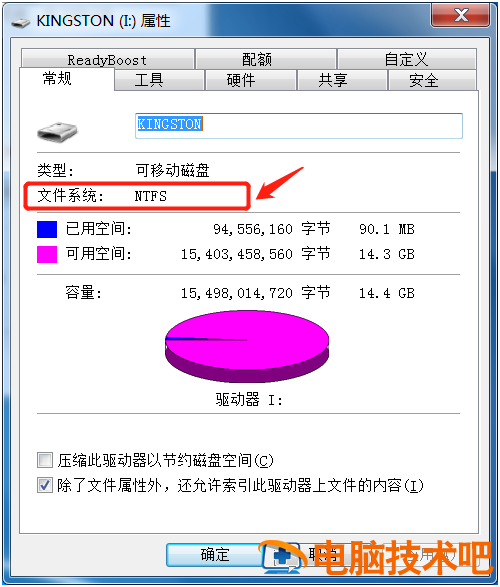 u盘放不4g文件吗 u盘不能放入4g以上文件怎么回事 系统教程 第10张