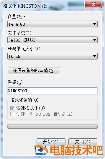 u盘放不4g文件吗 u盘不能放入4g以上文件怎么回事 系统教程 第4张