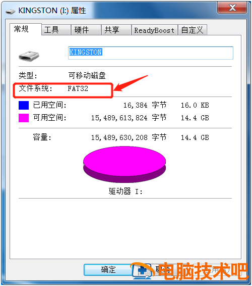 u盘放不4g文件吗 u盘不能放入4g以上文件怎么回事 系统教程 第2张