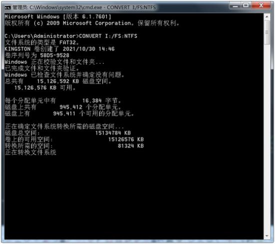 u盘放不4g文件吗 u盘不能放入4g以上文件怎么回事 系统教程 第8张