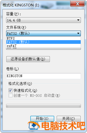 u盘放不4g文件吗 u盘不能放入4g以上文件怎么回事 系统教程 第5张