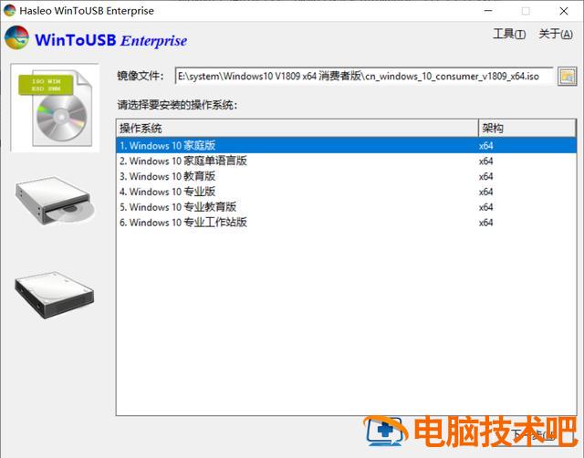 u盘启动u盘克隆工具下载 U盘启动盘克隆 系统教程 第2张