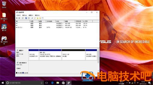 华硕win10系统怎么分盘 华硕电脑如何系统分盘 系统教程 第2张