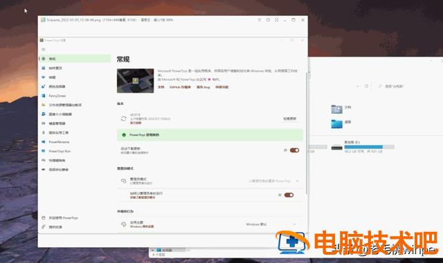 win7旗舰版装系统步骤 如何安装win7旗舰版系统 系统教程 第8张