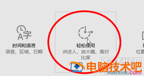 计算机键盘win键有什么作用 windows中键盘的作用 软件办公 第2张